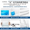 洁柔 甄选有芯卫生卷纸 无香4层*10卷/1400g/提【样品】 商品缩略图3