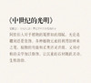 【伯妮斯茵】173S078--黑色印花连衣裙--中世纪的光明--《宁静之美》 商品缩略图7