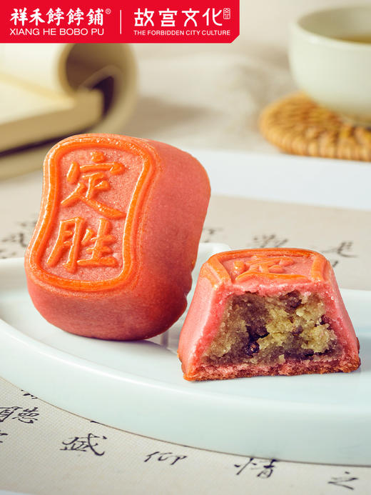 【人生喜事】状元及第-定胜糕状元糕组合 商品图5