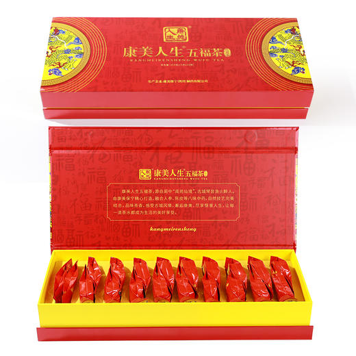 康美五福茶15g*20袋/盒 黄芪桑椹红枣枸杞子人参麦冬陈皮玫瑰花袋泡茶送礼自用 商品图8