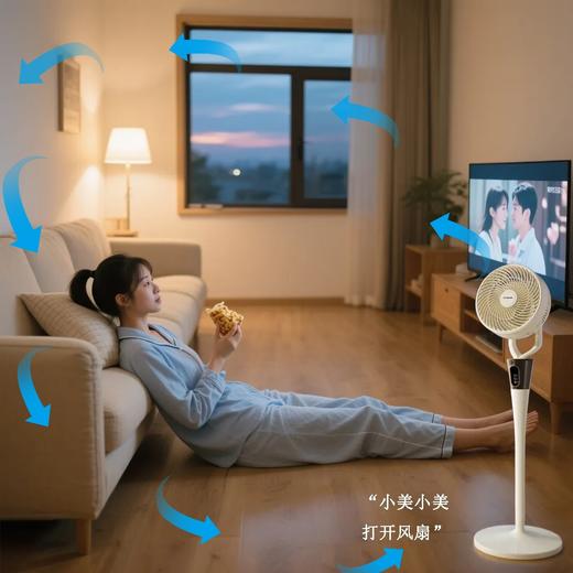 【听得懂人话的消暑神器】HYUNDAI现代 智能语音空气循环扇 全方位自动摇头 6档风速调节 商品图5
