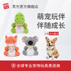 新品 gigwi贵为宠物玩具系列 商品缩略图3
