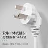 公牛601插座1.8米 商品缩略图1