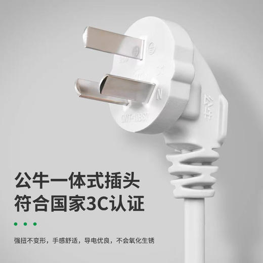 公牛601插座1.8米 商品图1