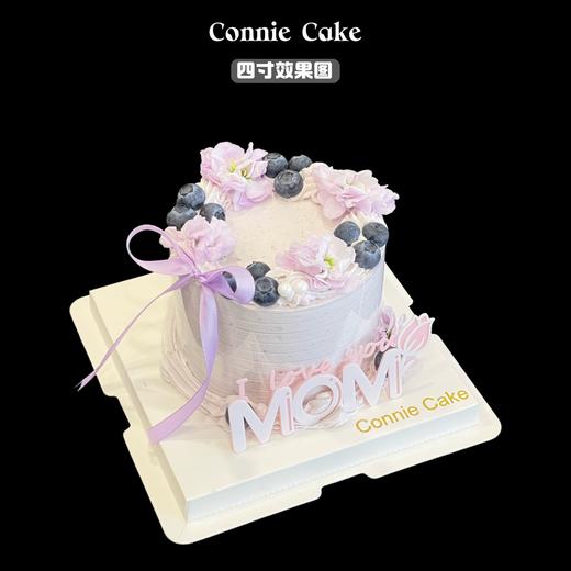 精致紫罗兰蓝莓款 商品图1