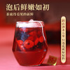 康美五福茶15g*20袋/盒 黄芪桑椹红枣枸杞子人参麦冬陈皮玫瑰花袋泡茶送礼自用 商品缩略图6