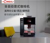 LaCimbali/金巴利 S-Lite 全自动意式咖啡机  大触摸屏 一键出品 商品缩略图0