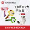 新品 gigwi贵为宠物玩具系列 商品缩略图2