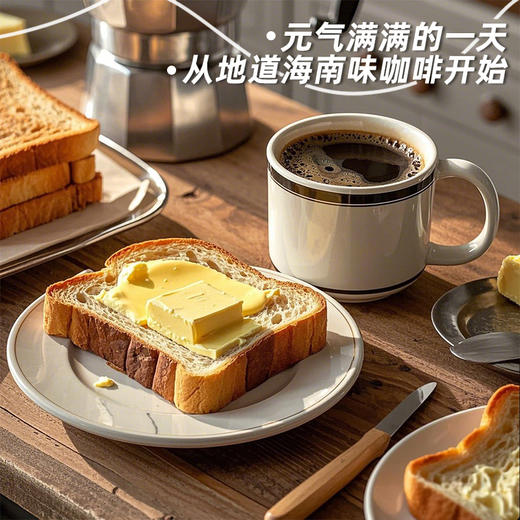 炭烧咖啡360g袋装 焦香味冲调速溶咖啡粉 内有独立袋装 商品图2