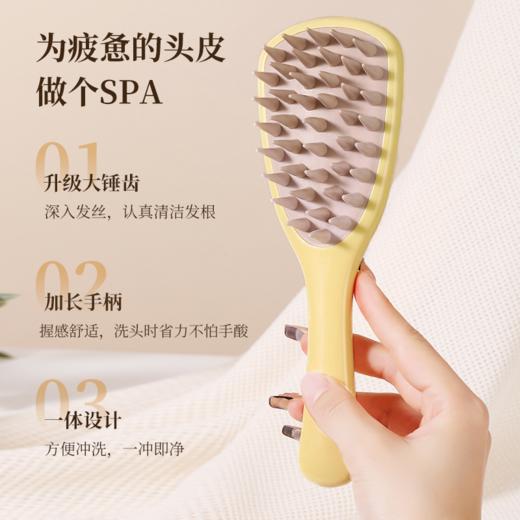 【多样屋专柜】银杏叶按摩洗头刷3色可选紫，黄，红 商品图1