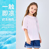 LEVIS 夏 大童小童 儿童童装T恤 LVN-TE-N195 商品缩略图7