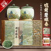 【春季茶礼】茶叶 碧螺春 绿茶 春茶  茶叶礼盒 茶饮 五虎 250g 商品缩略图0