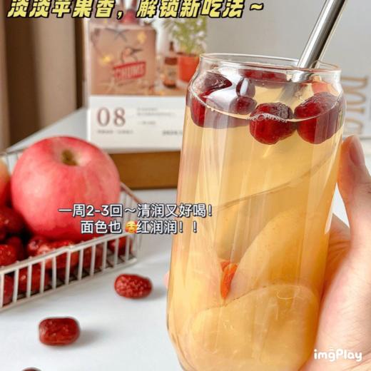 🔥伊能静同款素颜水❗️升级麦冬版本❗️高品质 【顾青山苹果黄芪素颜水】一起摆脱妈生黄皮~🥰学医的姑姑让我每天喝的去黄元气水🍎（48小时内发货 ） 商品图1