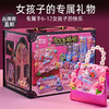 Kicasi/凯卡西 女儿要咕咕 玩具首饰盒 G12 女童玩具女孩子儿童生日礼物 商品缩略图1
