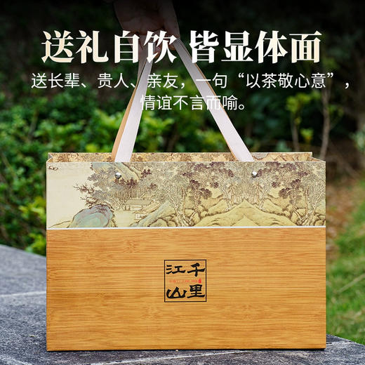 【春季茶礼】茶叶 碧螺春 绿茶 春茶  茶叶礼盒 茶饮 五虎 250g 商品图3
