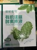 诺丽原液饮品 商品缩略图0