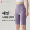 高弹塑性无束缚 更柔更糯 无痕新糯感五分裤  DK95026#  满10件包邮（新疆西藏除外） 商品缩略图0