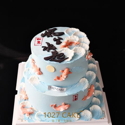 1027CAKE | 双层  风生水起 长辈 男士 领导 商品图0