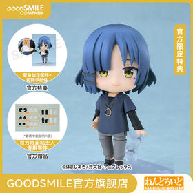 【GSC补款】粘土人 山田凉 私服Ver. 附官方限定特典 动画「孤独摇滚!」