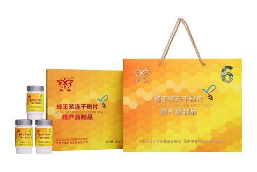 蜂王浆冻干粉片60粒（蜂产品制品） 商品图1