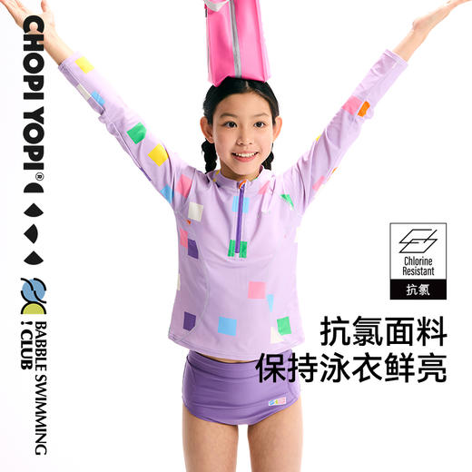 chopiyopi童装  儿童俱乐部长袖泳衣短裤套装 商品图2