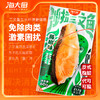 沙拉三文鱼（藤椒味）60g 商品缩略图2