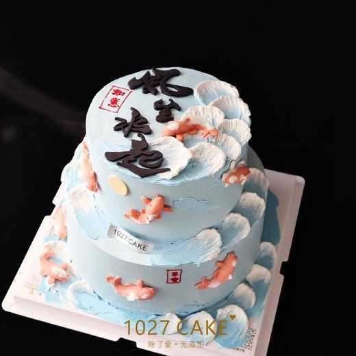 1027CAKE | 双层  风生水起 长辈 男士 领导 商品图1