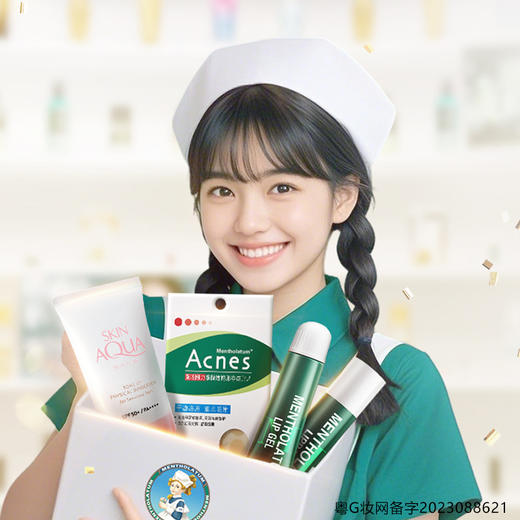 曼秀雷敦乐肤洁隐形净痘贴遮抗痘痘贴吸净痘隐形日夜双效男女学生净痘26片/袋 商品图5