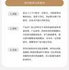 【4月优享】Llcliving泰国相思木切菜板无漆无蜡粘板家用切水果砧板厨房案板 商品缩略图5