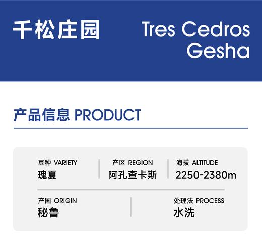 千松庄园｜蓝莓 甜橙 果酱 商品图2