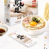 【金龙鱼】低盐扁乌冬面 300g | 空心面条·劲道爽滑 | 健康轻食·速食方便·低脂饱腹 商品缩略图0