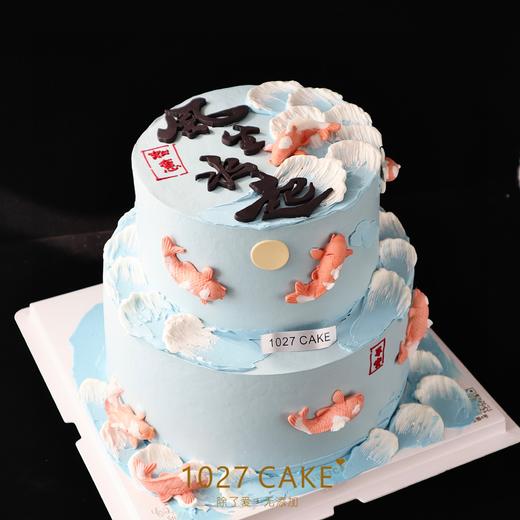 1027CAKE | 双层  风生水起 长辈 男士 领导 商品图2