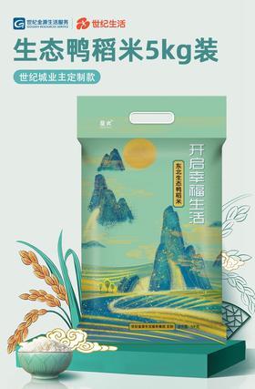 星火5KG生态鸭稻米BN