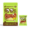 疆果乐柠檬风味葡萄干145g 商品缩略图2