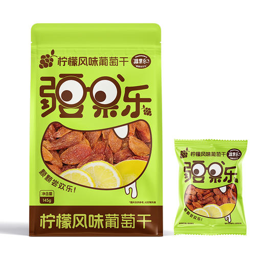 疆果乐柠檬风味葡萄干145g 商品图2