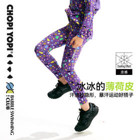 chopiyopi童装 儿童俱乐部印花打底长裤