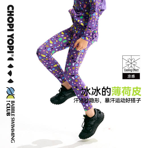 chopiyopi童装 儿童俱乐部印花打底长裤 商品图0