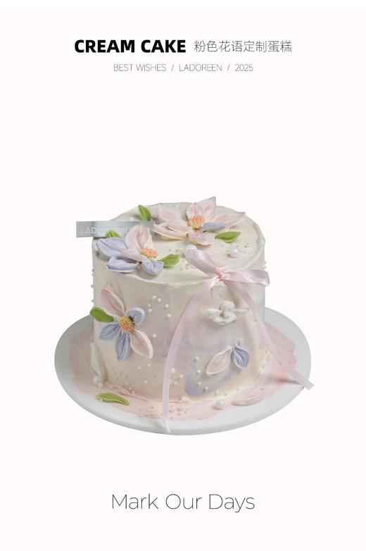 粉色花语 商品图0