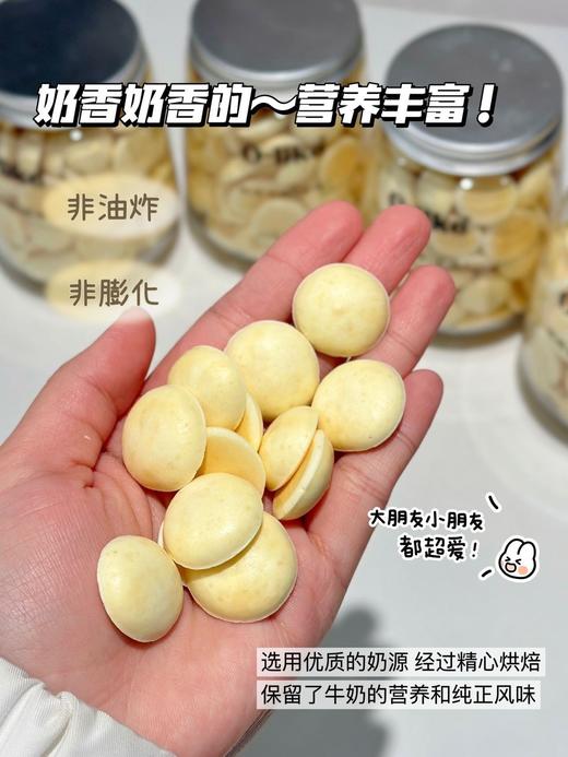 鲜烤奶酥（原味） 商品图4