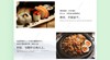 星火5KG生态鸭稻米BN 商品缩略图8