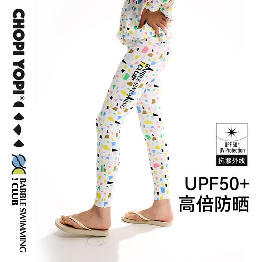 chopiyopi童装 儿童俱乐部印花打底长裤 商品图3