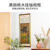 TOi图益-潮玩拼图馆藏系列-岁朝图相框套装-1000片-分包款 商品缩略图1