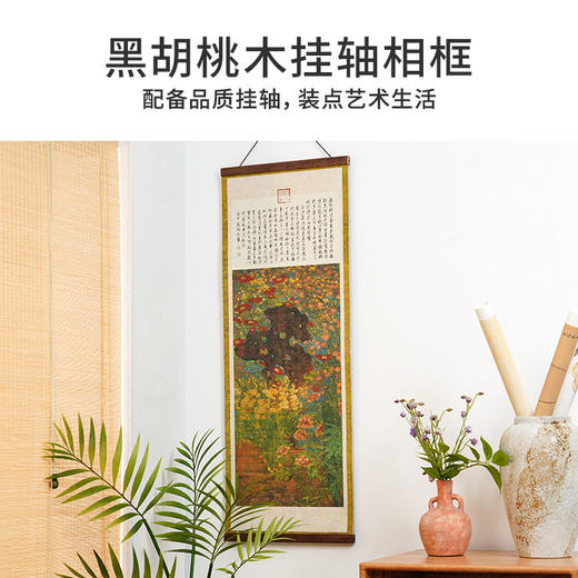 TOi图益-潮玩拼图馆藏系列-岁朝图相框套装-1000片-分包款 商品图1