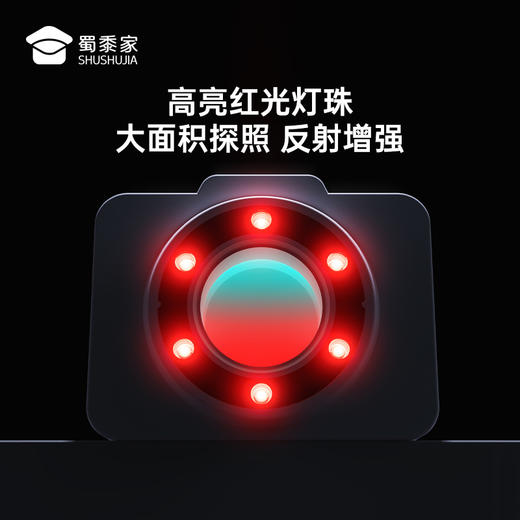 【摄像头信号探测器】酒店防偷摄防窥神器 便携防偷拍监控检测器 商品图3
