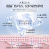 【特卖】AXXZIA 晓姿 双A醇眼精华 15ml【保质期：2026年11月】 商品缩略图2