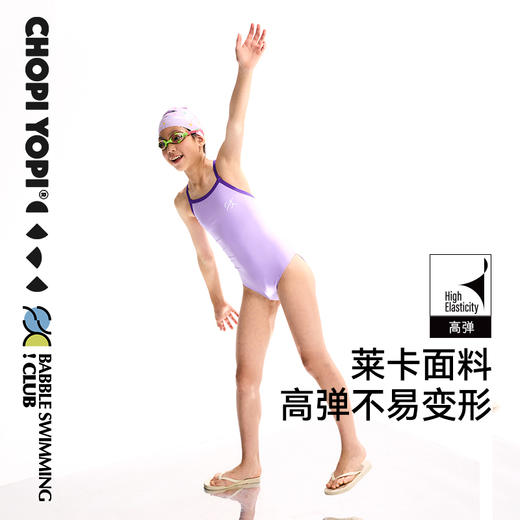 chopiyopi童装 儿童吊带露背一体式泳衣 商品图3