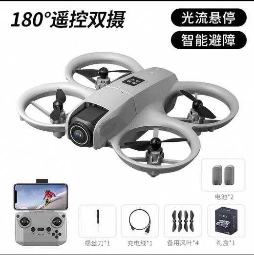 MHD 儿童安全智能航拍无人机 APP控制 360°翻滚 4K双摄 商品图6