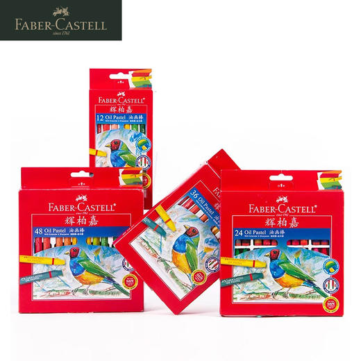 【福利购2026】辉柏嘉色六角油画棒儿童幼儿画笔彩笔腊笔套装12色24色36色48 商品图1