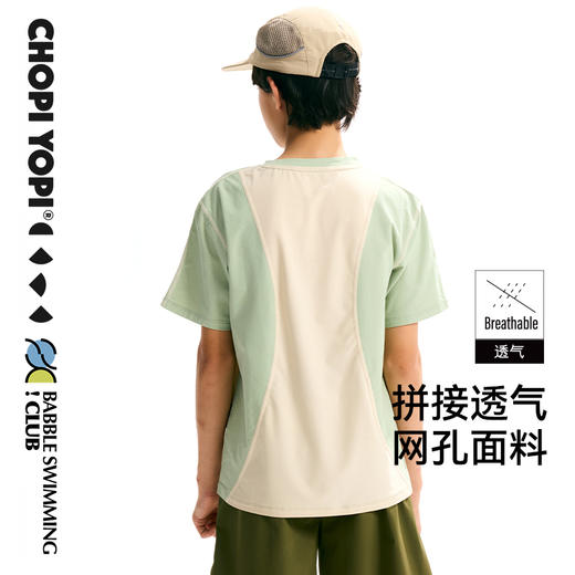 chopiyopi童装  儿童拼接训练运动短袖T恤 商品图2