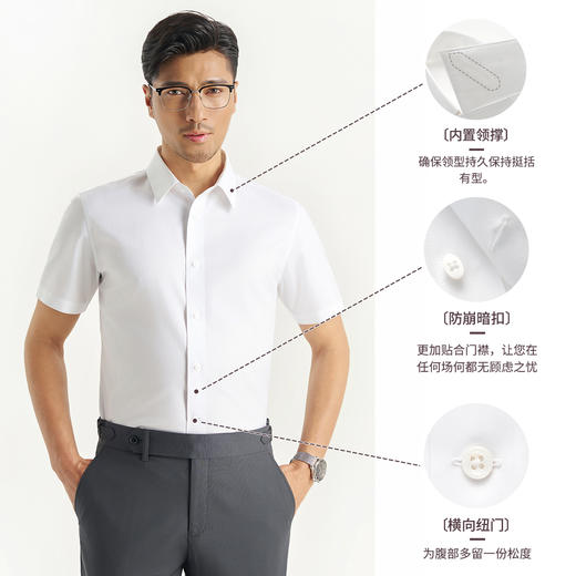【总裁七号】桑蚕丝DP免烫高端短袖衬衫255L0F611S 商品图6